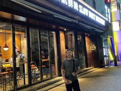 门面-悠航SLOWBOAT(三里屯店)