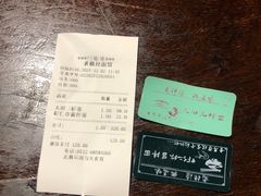 -老横泾面馆(吴中横泾店)