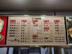 -老四季(南市场店)