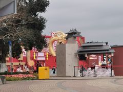 -成都欢乐谷