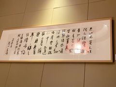 -江南雅厨(李公堤店)