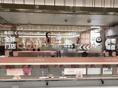 -争鲜回转寿司(太阳宫凯德PLUS店)