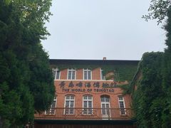 -青岛啤酒博物馆