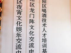 -杨家火锅(国美店)