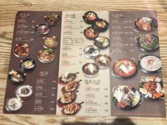 -Myeongdong North Strathfield