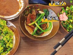 -野妹火锅(南园店)