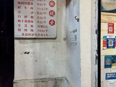 -荆楚任氏锅盔(紫阳路店)