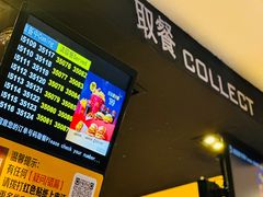 -麦当劳(中二横路店)