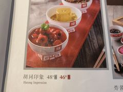 菜单-大海碗·京菜炸酱面(雍和宫店)