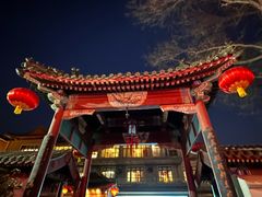 -新川办餐厅