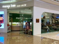 -mango tree芒果树泰国餐厅(青岛万象城店)