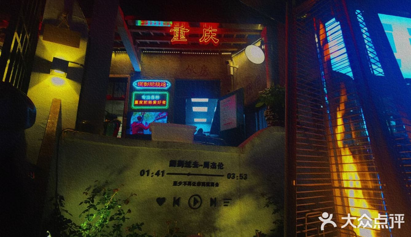 武汉难得的肥肠鸡🐔
