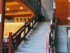 -重元寺香积厨素斋馆