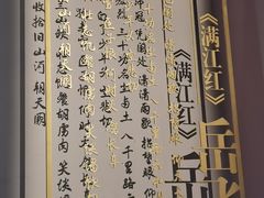 -岳王庙