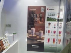 -书亦烧仙草(锦艺城店)