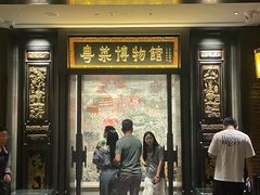 -广州酒家(文昌总店)