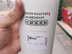 -书亦烧仙草(师大地铁站店)