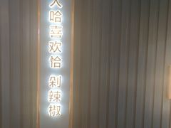 -味上湘菜馆(岳麓山店)