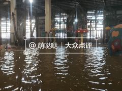 -南宫温泉水世界