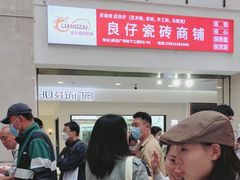 -闽龙广场