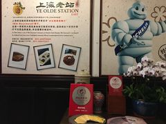 -上海老站(徐家汇店)