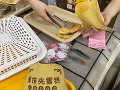 -成裕雪糕店(士多店)