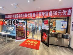 -阿串串老火锅(力盟店)