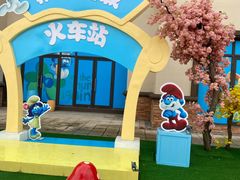 -蓝精灵乐园·世茂精灵之城主题乐园