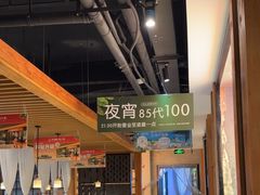 -狐狸爱上椰子鸡(滨江星光大道店)