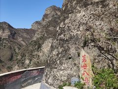 -圣莲山风景区