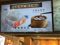 -阿文汤包蟹黄汤包(豫园商城店)