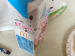 -麦当劳(芜湖中山南路店)