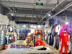 -4+2肆加贰雪具库(上庄店)
