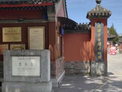 -大钟寺古钟博物馆