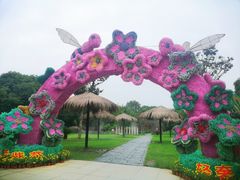 -武汉紫薇都市田园