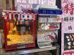 -森味花园·日本料理(伊藤洋华堂亚运村店)