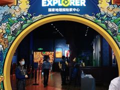 -珠海横琴国家地理探险家中心(创新方)