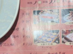 -廖掌柜·重庆鲜货火锅(上海首店)