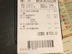 账单-翠华餐厅(湾仔店)