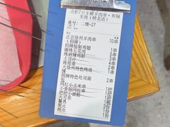 -古彭7只羊·招牌白串·碳锅羊肉旗舰店