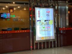门面-老边饺子馆(金源店)