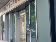 门面-喜茶(上海泰禾大厦店)