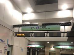 -台场海滨公园船码头