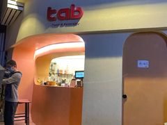 -tab(天河南店)