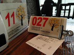 -春水堂人文茶馆(松烟文创店)