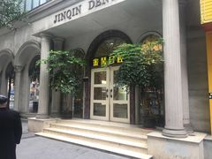 -金琴口腔·正畸种植全科(太升北路店)