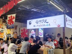 大堂-怪物的冰与火(天虹商场中山路店)