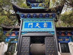 -石老人观光园