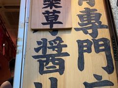 -老龙亭拉面店