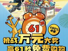 -TOYSRUS玩具反斗城(正大广场店)